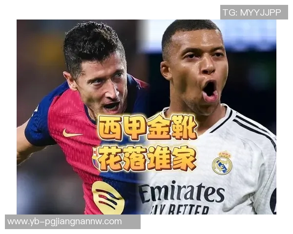 2025西甲射手榜揭晓姆巴佩独领风骚莱万小蜘蛛同追逐费兰紧随其后