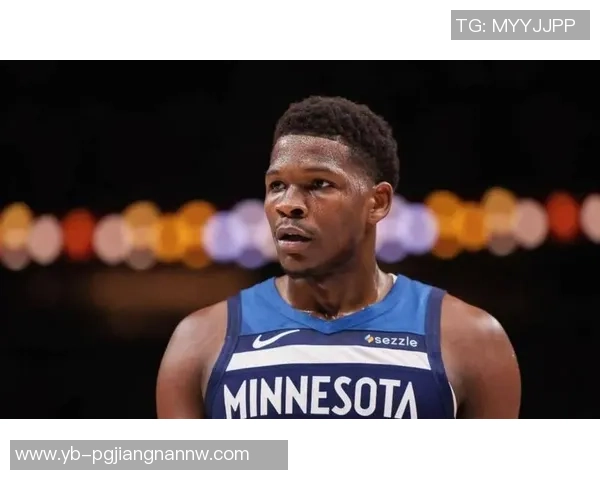 爱德华兹状态低迷半场仅得6分失误频繁表现不佳需调整状态