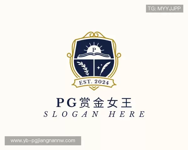 关于pg赏金女王